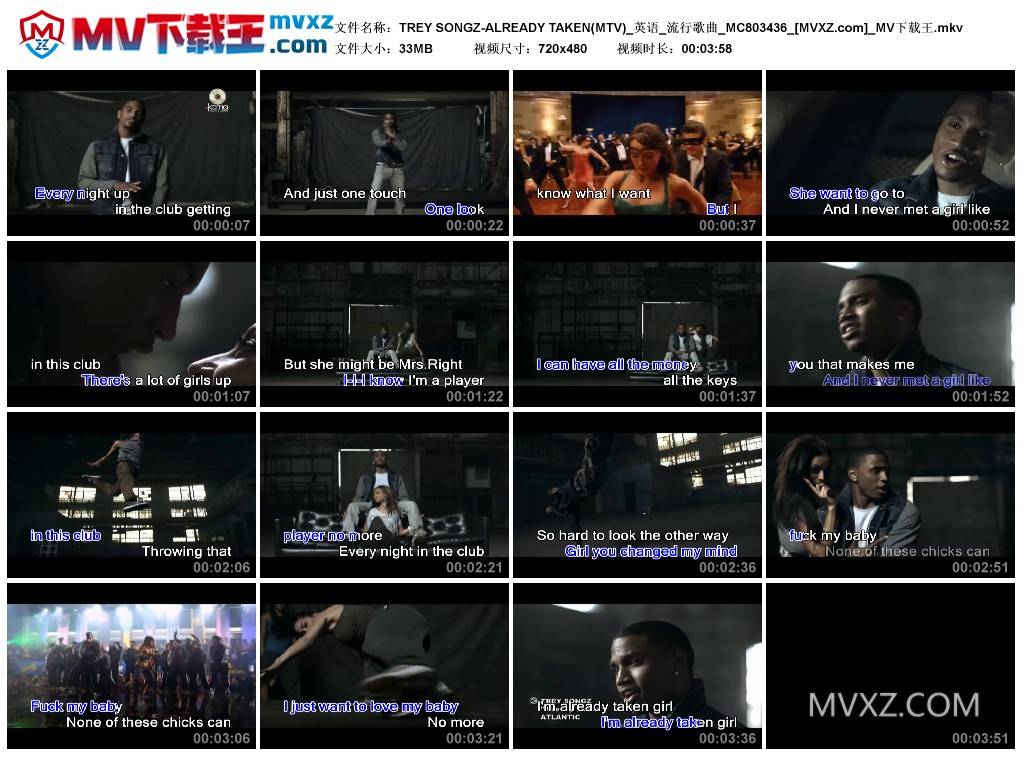 TREY SONGZ-ALREADY TAKEN(MTV)_英语_流行歌曲_MC803436